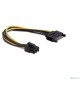 GEMBIRD CC-PSU-SATA