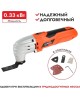 Резак PATRIOT 110303295 MF 295 Резак многофункциональный