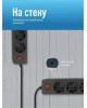 СЕТЕВЫЕ ФИЛЬТРЫ КОСМОС FKSM1.8M-6G(B)16A - 6 роз х 1,8 м, черный