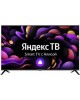 Телевизор HIBERG 43Y UHD-R SMART TV безрамочный
