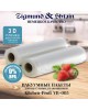 Вакуумные пакеты ZIGMUND& SHTAIN K chen-Profi VB-005