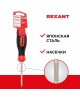 Отвертка REXANT (12-6414-1) Отвертка крестовая PZ1х75мм, трехкомпонентная рукоятка, сталь S2