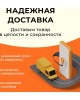Садовый светильник ЕГ (761) САД 2LED Антимоскит 35 см черный