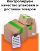 Садовый светильник ЕГ (761) САД 2LED Антимоскит 35 см черный