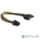 GEMBIRD CC-PSU-SATA