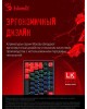 A4TECH Клавиатура Bloody B820N, USB, черный + красный [b820n ( black + red)]