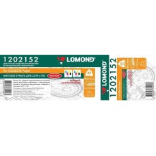LOMOND Бумага Ultra DS Matt CLC, A4, для лазерной печати, 150л, 240г/м2, белый, покрытие матовое /матовое [0300741]