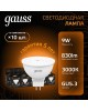 GAUSS Лампа LED GU5.3, рефлектор, 9Вт, 101505109, одна шт