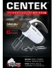 Миксер CENTEK CT-1114 белый/серый