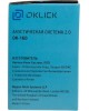Акустика ОКЛИК OK-160 черный