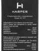 Наушники-гарнитура HARPER HV-107 WHITE