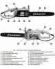 Пила цепная электрическая CHAMPION 418N-16