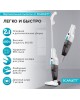 Вертикальный пылесос SCARLETT SC-VC80H23