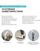 Вертикальный пылесос SCARLETT SC-VC80H23
