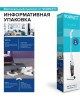Вертикальный пылесос SCARLETT SC-VC80H23