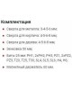 MAKITA Набор бит и сверл Square (D-47204) по дер/мет/кирп (30пред.) для шуруповертов/дрелей