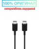 SAMSUNG Кабель EP-DN975BBRGRU USB Type-C (m)-USB Type-C (m) 1м черный (упак.:1шт)