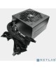 Cougar VTE X2 700 (ATX v2.31, 700W, Active PFC, 120mm Ultra-Silent Fan, Power cord, DC-DC, 80 Plus Bronze, Japanese standby capacitors) [VTE 700] BULK