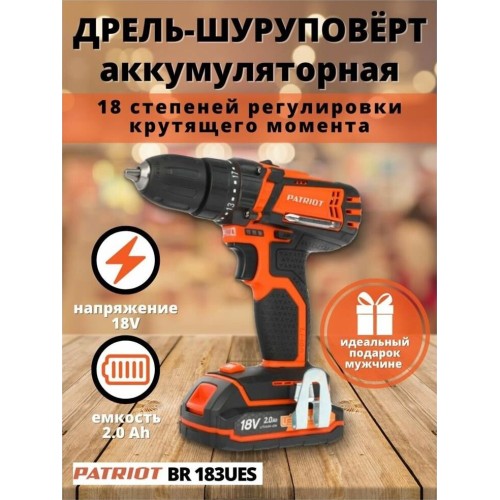 Дрель-шуруповерт PATRIOT 180201483 BR 183UES Дрель-шуруповерт аккумуляторная Дрель-шуруповерт PATRIOT 180201483 BR 183UES Дрель-шуруповерт аккумуляторная