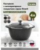 Кастрюля МЕЧТА 44802 Гранит black 4л