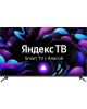 Телевизор HIBERG QLED 55Y SMART TV