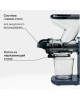 Соковыжималка BLACKTON Bt J2111 Blue