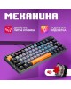 Клавиатура DEFENDER (45414) Black Raven GK-417 механическая